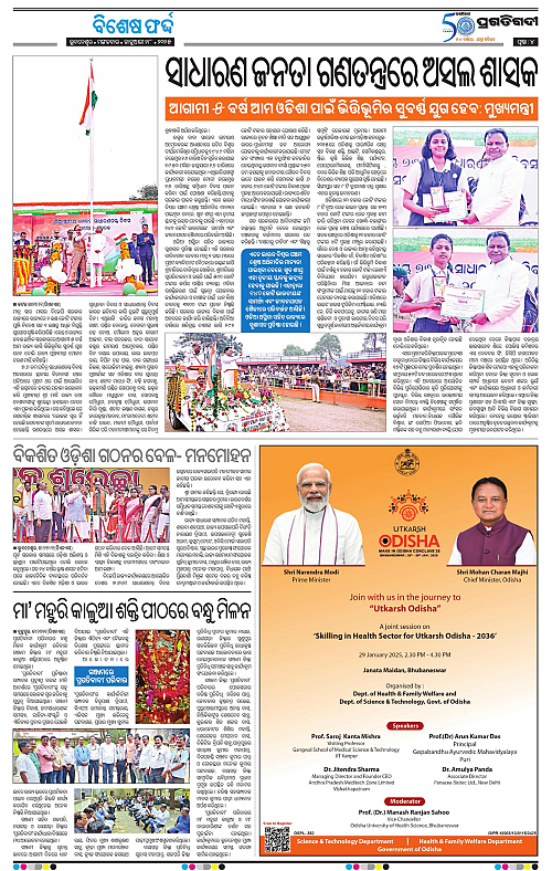 Bhubaneswar-28-01-2025-04