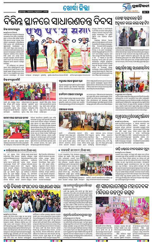 Bhubaneswar-28-01-2025-11