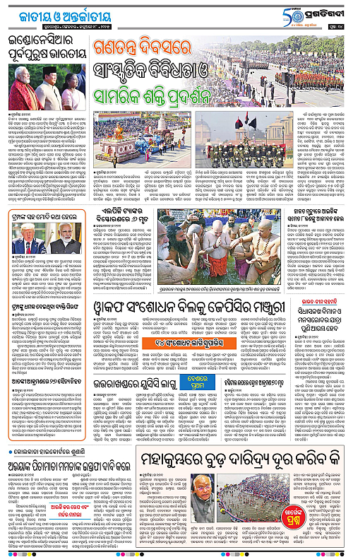 Bhubaneswar-28-01-2025-14