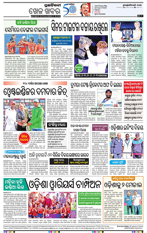 Bhubaneswar-28-01-2025-18