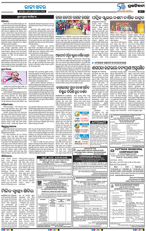 Balasore-Keonjhar-29-01-2025-07