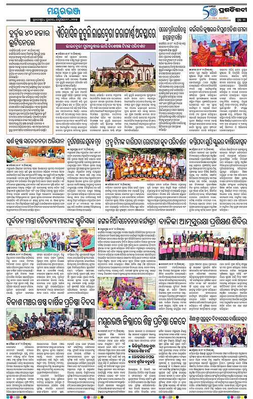 Balasore-Keonjhar-29-01-2025-11