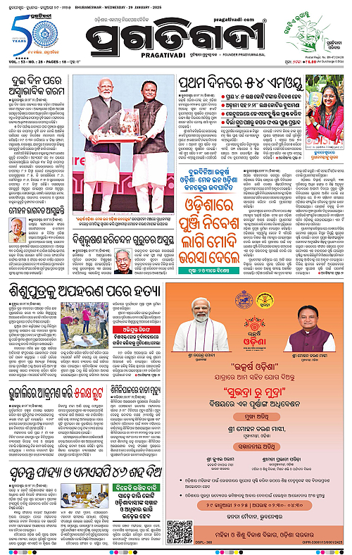 Bhubaneswar-29-01-2025-01