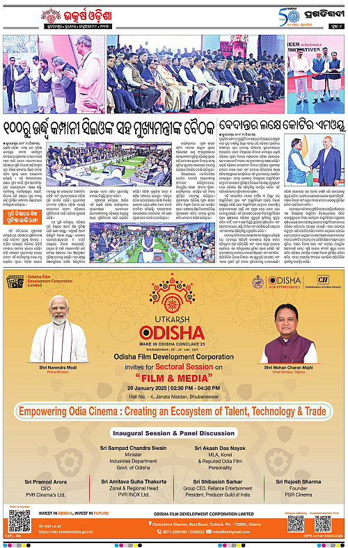 Bhubaneswar-29-01-2025-02