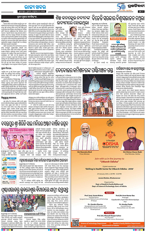 Bhubaneswar-29-01-2025-07