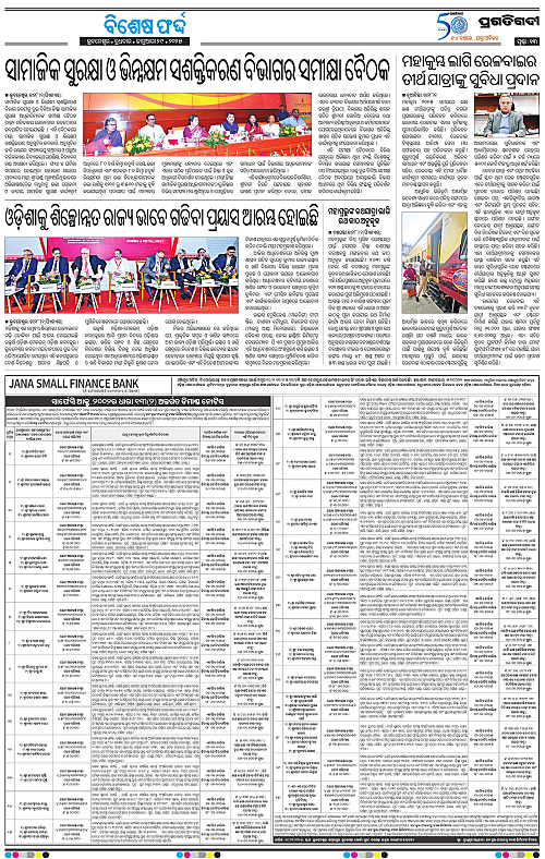 Bhubaneswar-29-01-2025-13