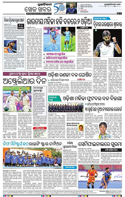 Coastal-Odisha-30-01-2025-16