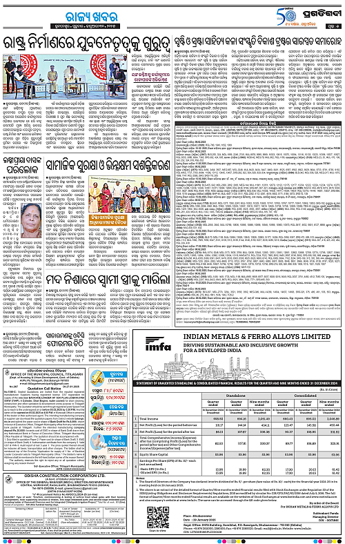 Bhubaneswar-30-01-2025-05
