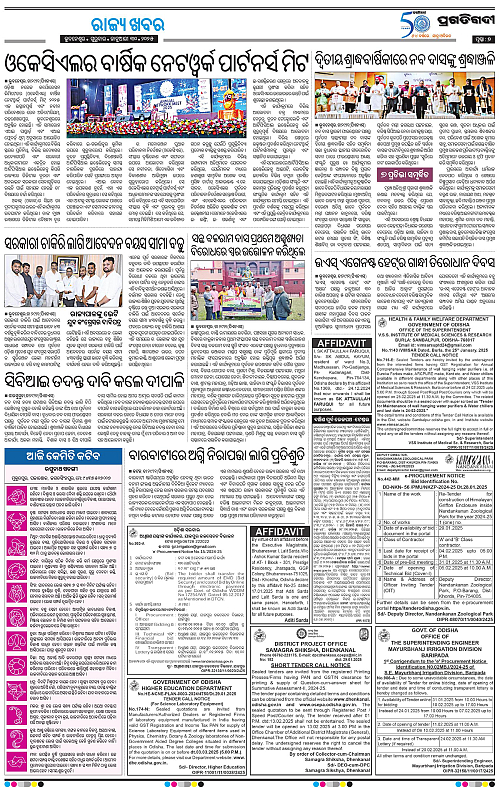 Bhubaneswar-30-01-2025-07