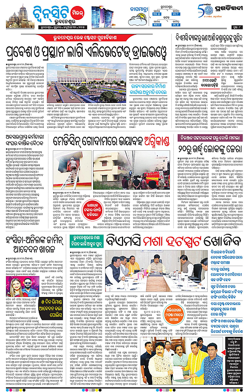 Bhubaneswar-30-01-2025-08