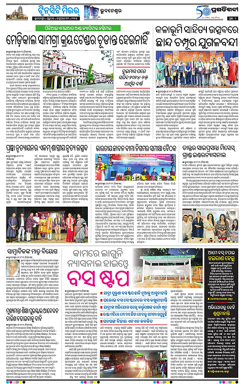 Bhubaneswar-30-01-2025-09