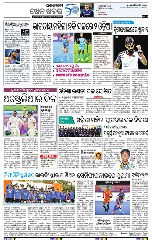 Bhubaneswar-30-01-2025-16