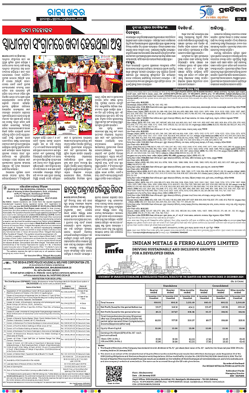 Bhawanipatna-31-01-2025-05