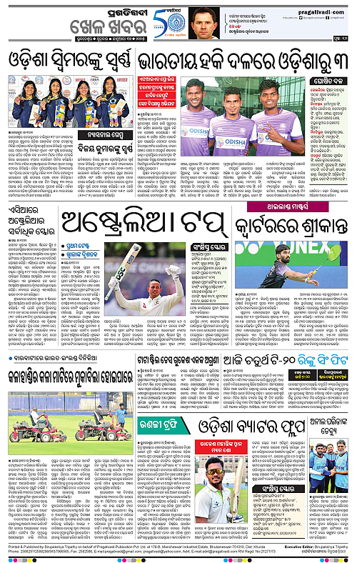Coastal-Odisha-31-01-2025-16