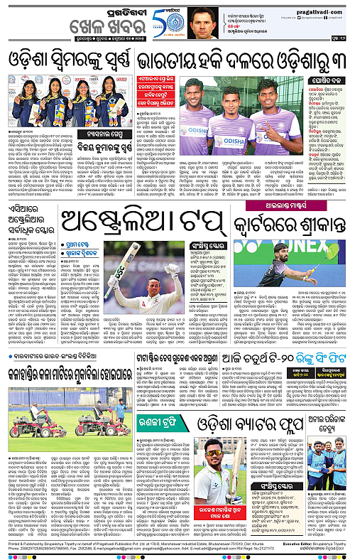 Bhubaneswar-31-01-2025-16
