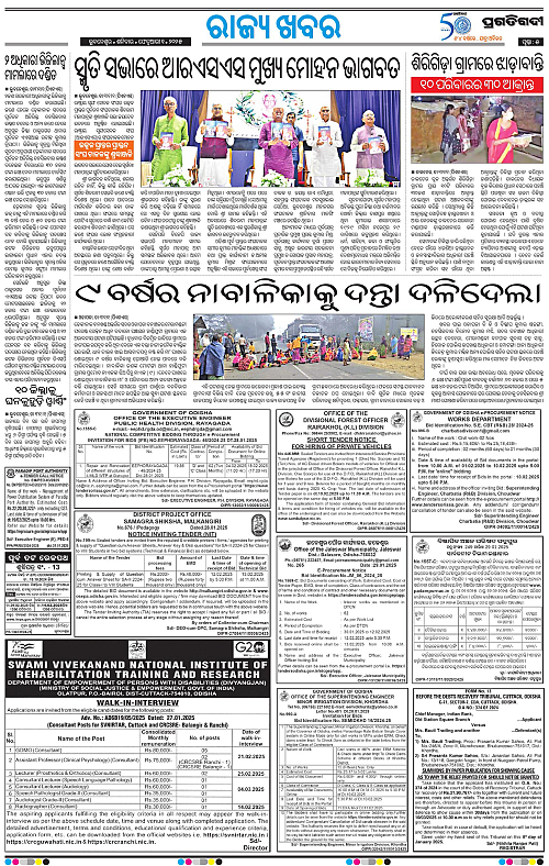 Sambalpur-01-02-2025-05