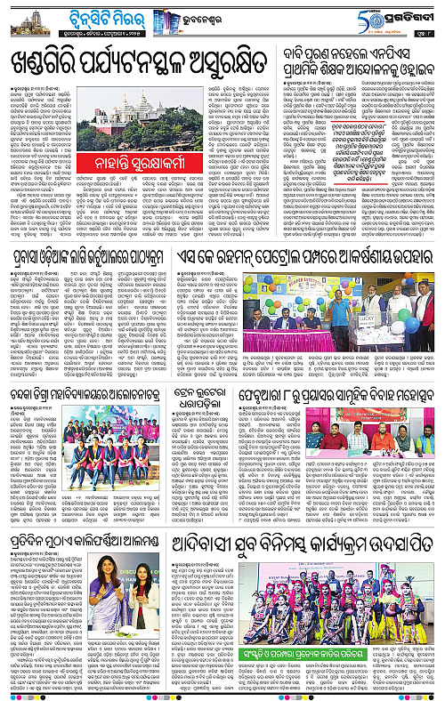 Bhubaneswar-01-02-2025-08