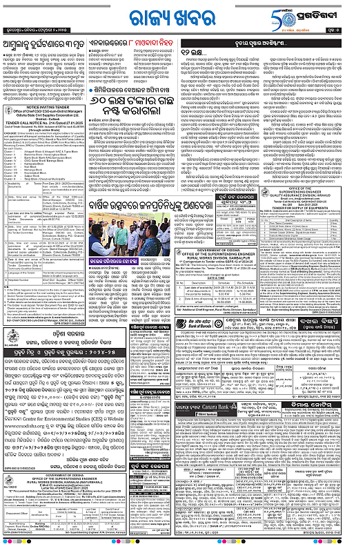 Bhawanipatna-02-02-2025-05