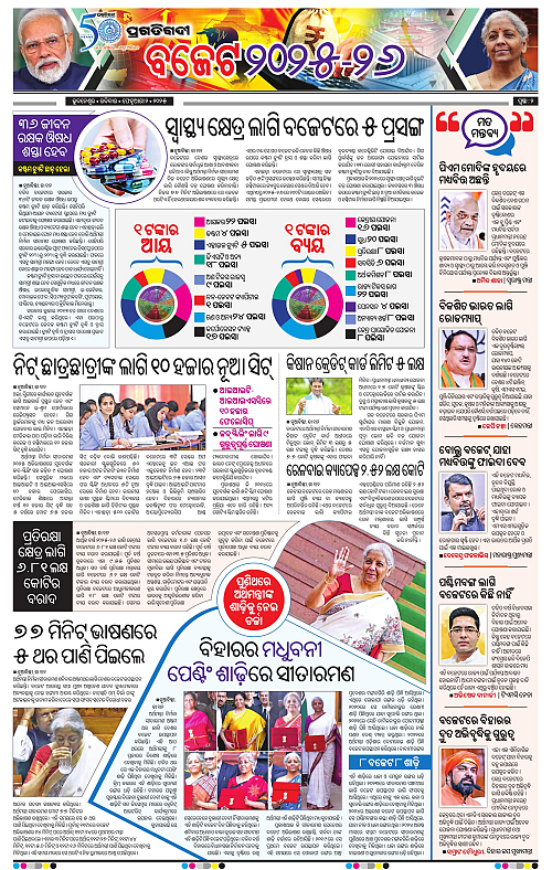 Sambalpur-02-02-2025-02