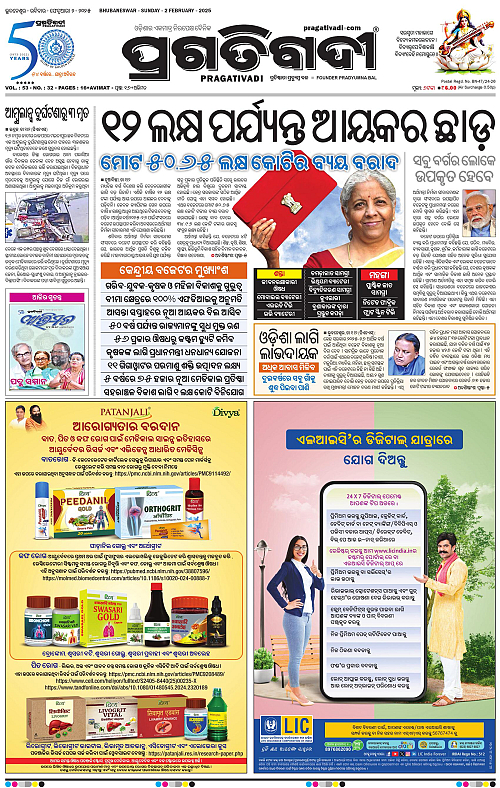 Bhubaneswar-02-02-2025-01