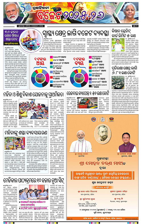 Bhubaneswar-02-02-2025-03