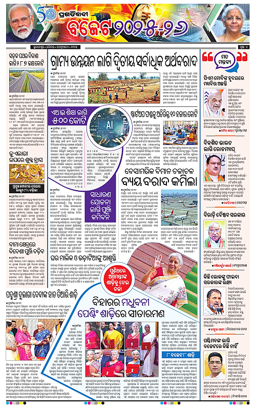 Bhubaneswar-02-02-2025-04