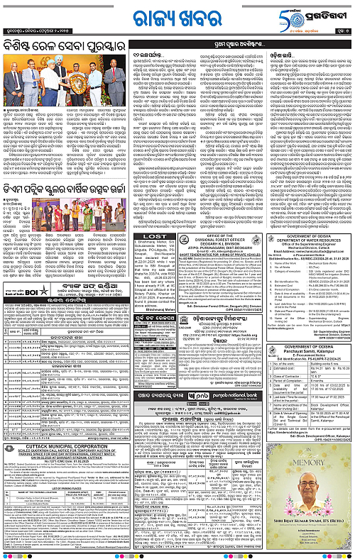 Bhubaneswar-02-02-2025-05