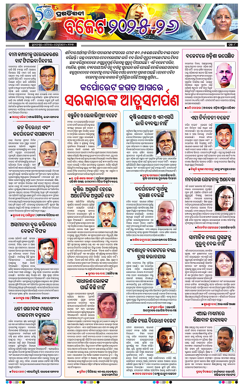 Bhubaneswar-02-02-2025-08