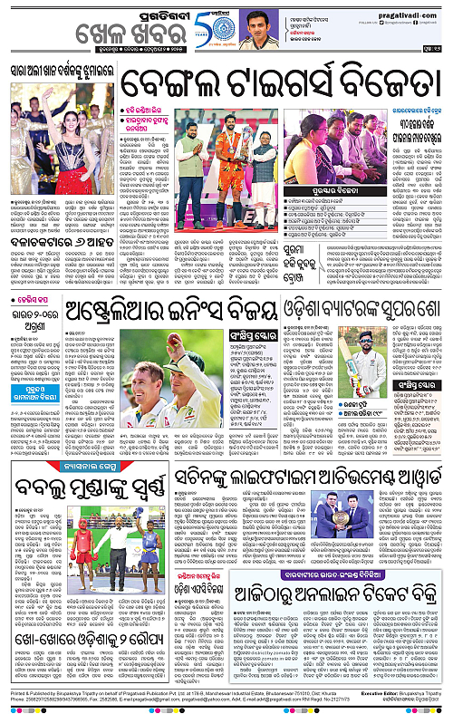 Bhubaneswar-02-02-2025-16