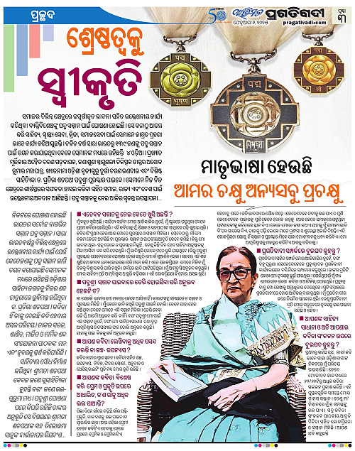 Avimat-02-02-2025-03