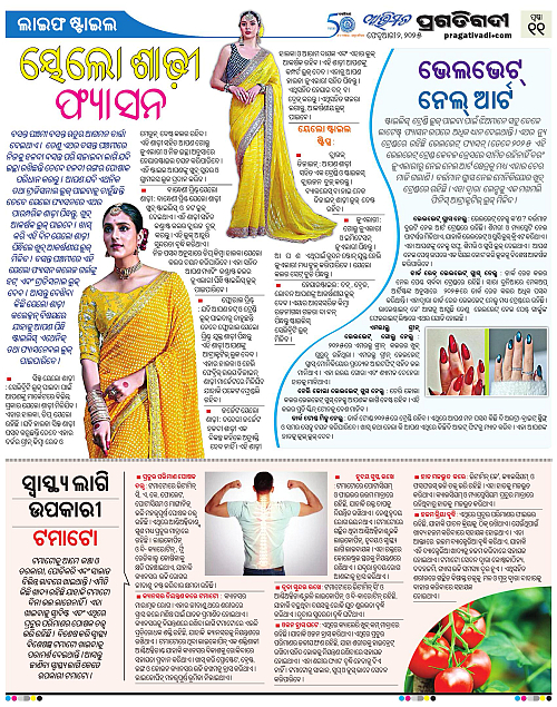 Avimat-02-02-2025-11