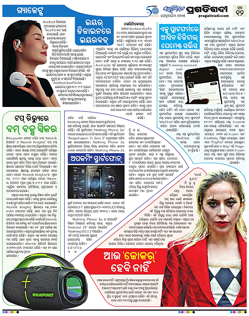 Avimat-02-02-2025-12