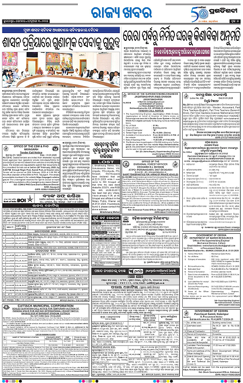 Bhawanipatna-03-02-2025-05