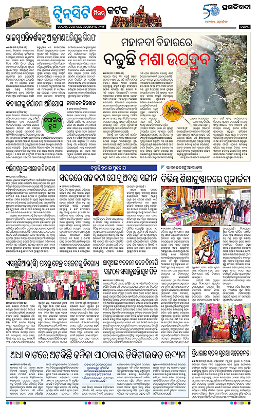 Bhubaneswar-03-02-2025-10