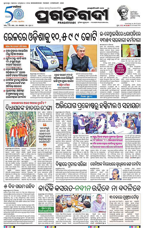 Balasore-Keonjhar-04-02-2025-01