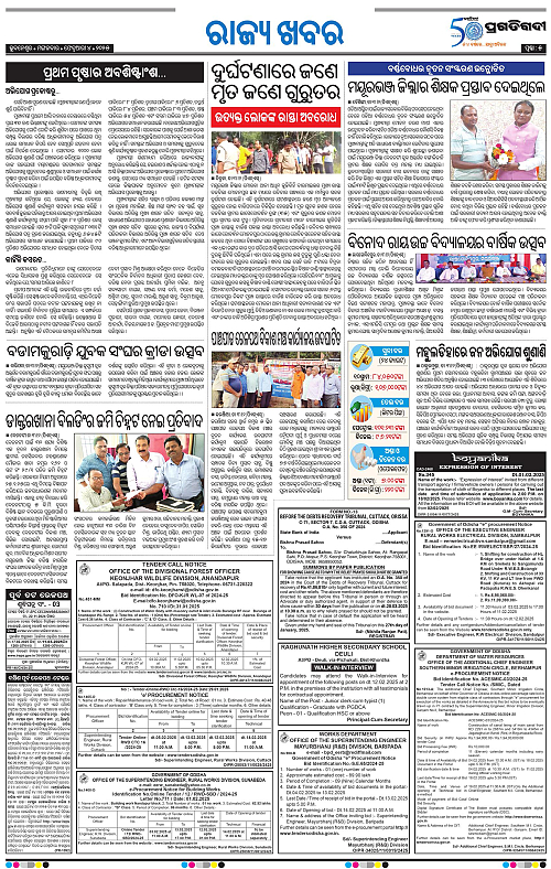 Balasore-Keonjhar-04-02-2025-05