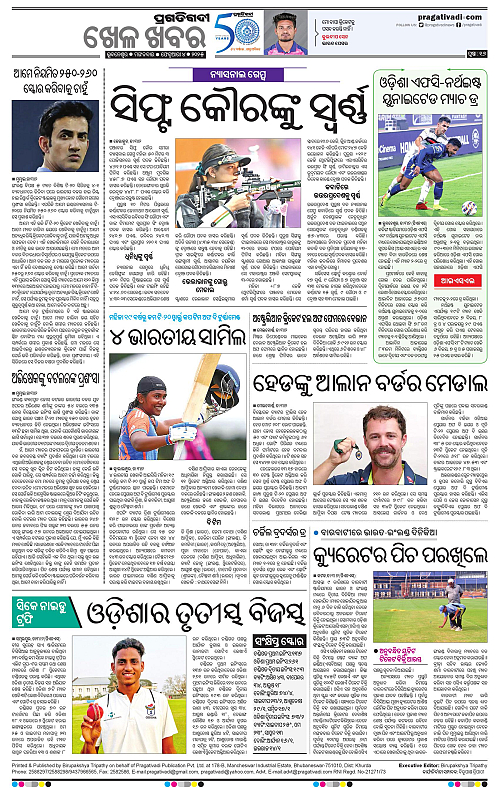 Coastal-Odisha-04-02-2025-16