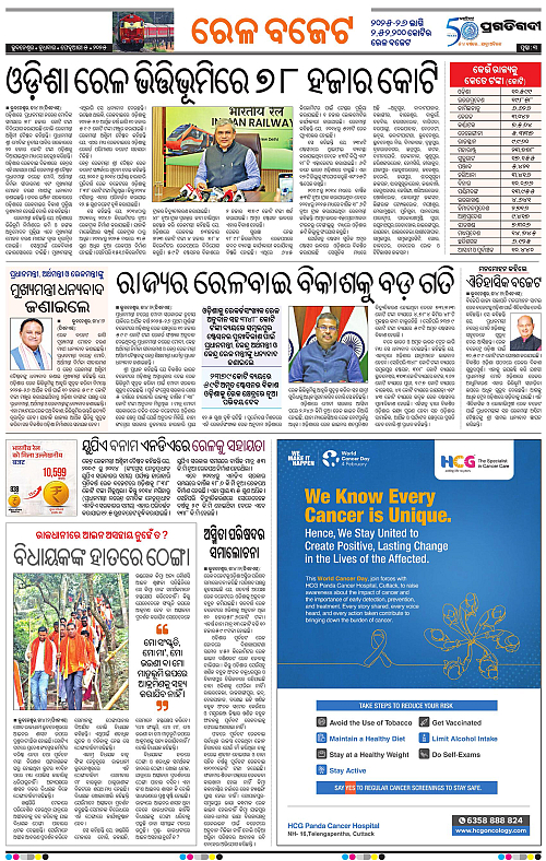 Bhawanipatna-05-02-2025-03