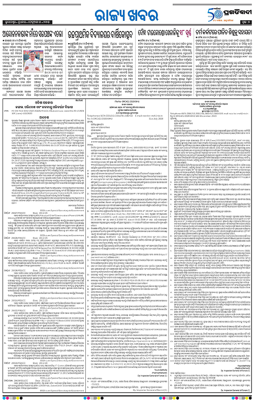Sambalpur-05-02-2025-07