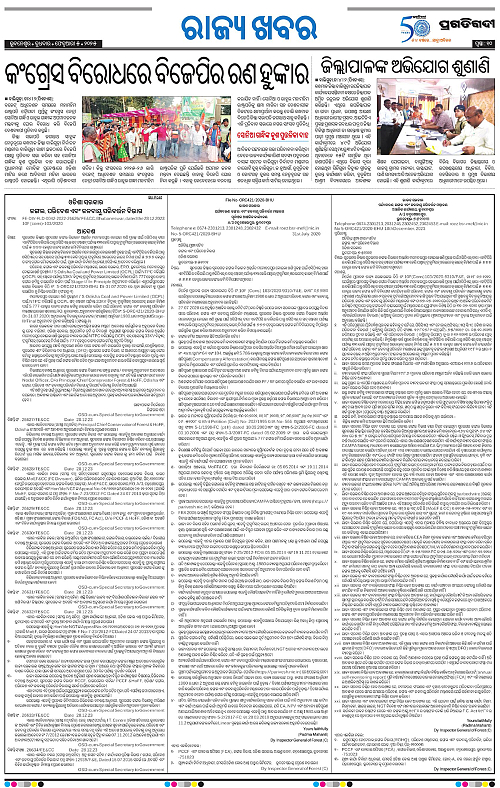 Balasore-Keonjhar-05-02-2025-10