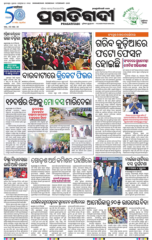 Coastal-Odisha-05-02-2025-03