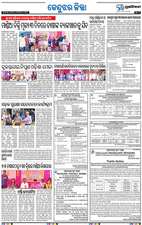 Coastal-Odisha-05-02-2025-12