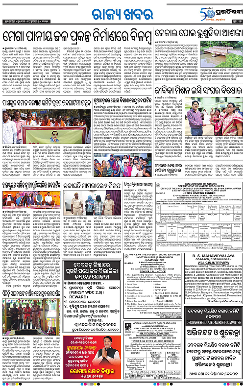 Coastal-Odisha-05-02-2025-17