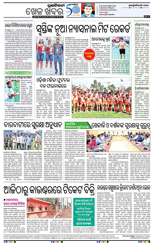 Coastal-Odisha-05-02-2025-20