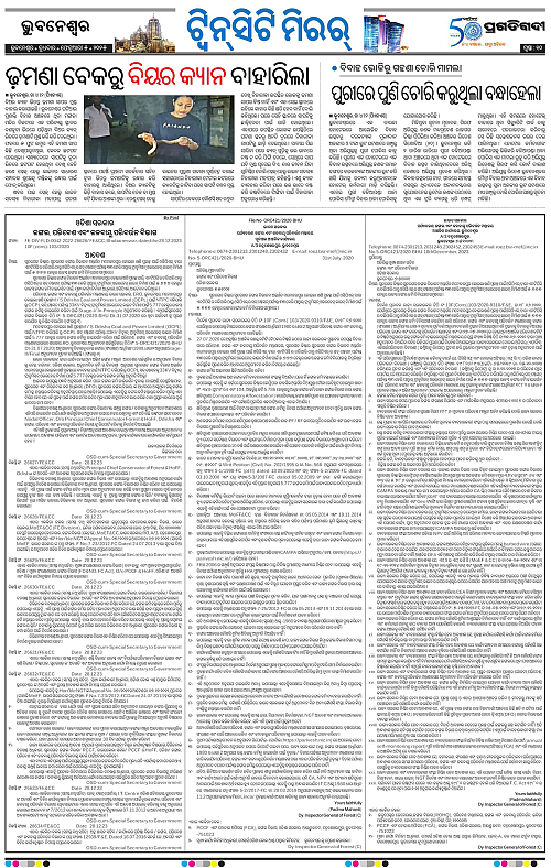 Bhubaneswar-05-02-2025-10