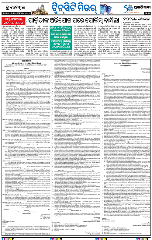 Bhubaneswar-05-02-2025-11