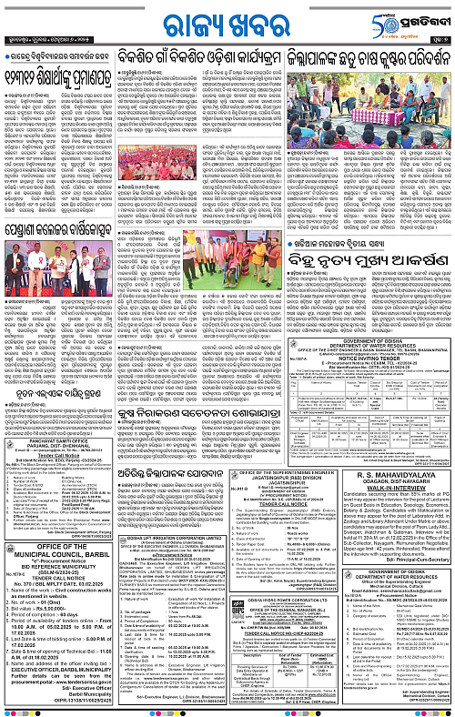 Bhawanipatna-06-02-2025-07