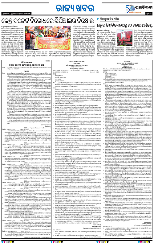 Bhawanipatna-06-02-2025-08