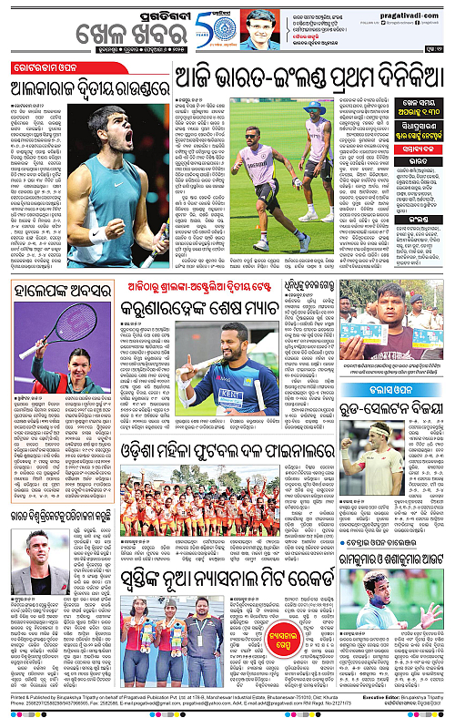 Bhawanipatna-06-02-2025-12