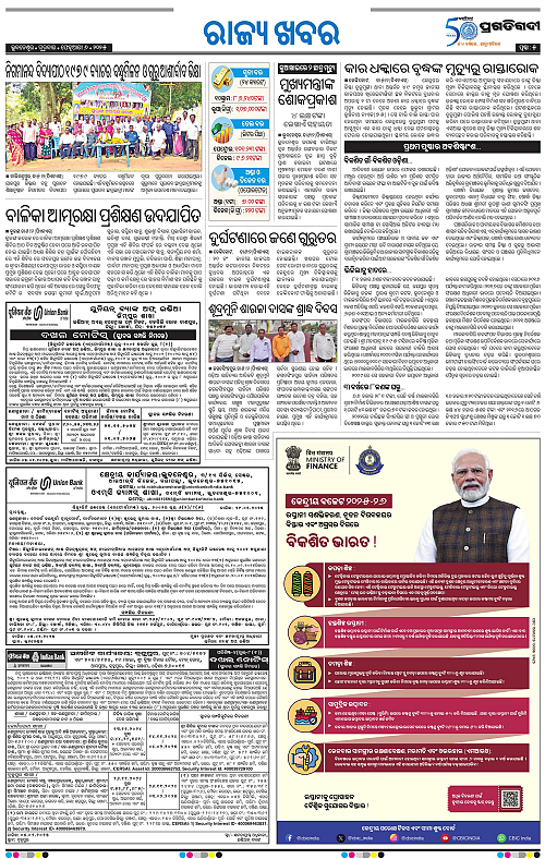 Coastal-Odisha-06-02-2025-05